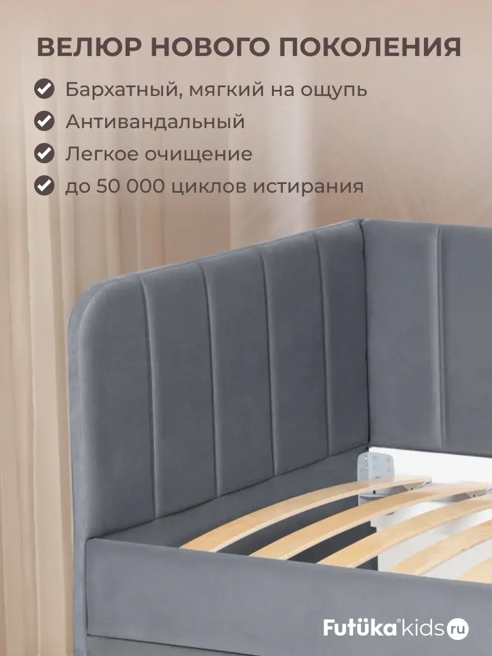 Диван - кровать 180х90 см Crecker ткань Teddy