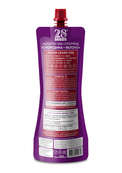 Напиток 28SEEDS, смузи без сахара Чиа СУПЕРФУД Смородина + Яблоко, 10 шт, напитки пп