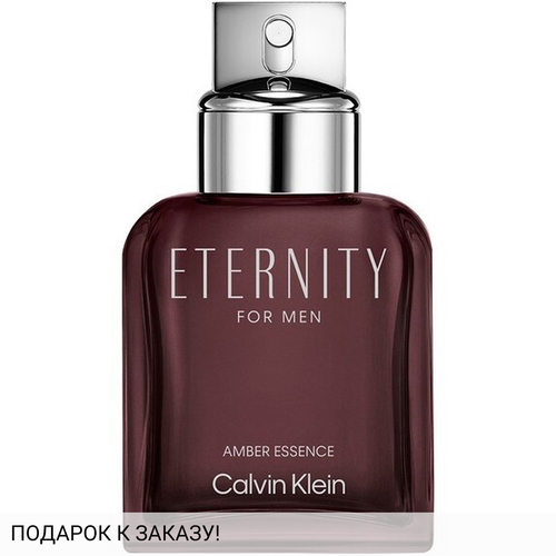 Calvin Klein Eternity Amber Essence For Men