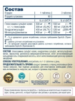 Glucosamine Chondroitin MSM