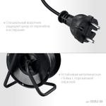 MIRAX ПВС, 2 х 0.75 мм2, 30 м, 1300 Вт, удлинитель на катушке (55052-30)