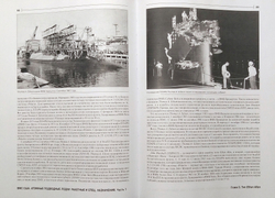 ВМС Соединенных Штатов Америки. Атомные подводные лодки ракетные и специального назначения. Часть 1