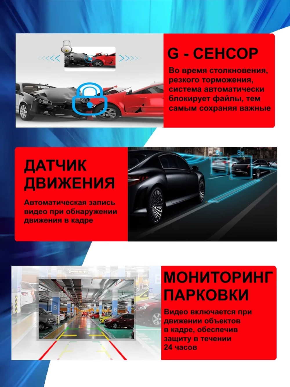 Видеорегистратор для автомобиля с двумя камерами с WiFi