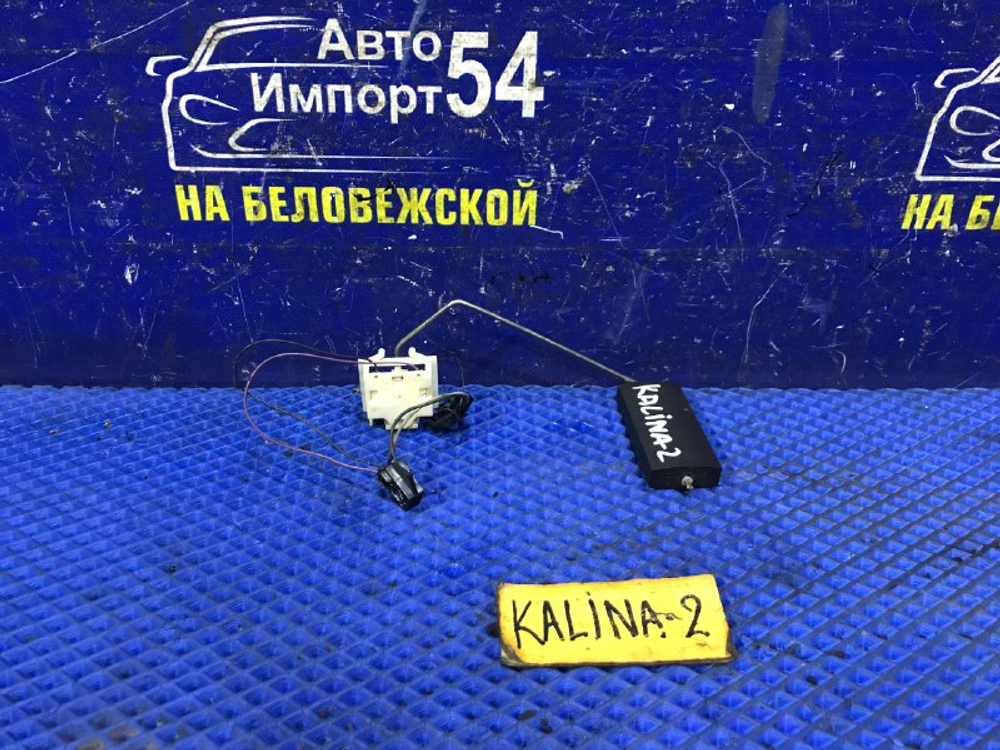 Датчик уровня топлива LADA KALINA 2006