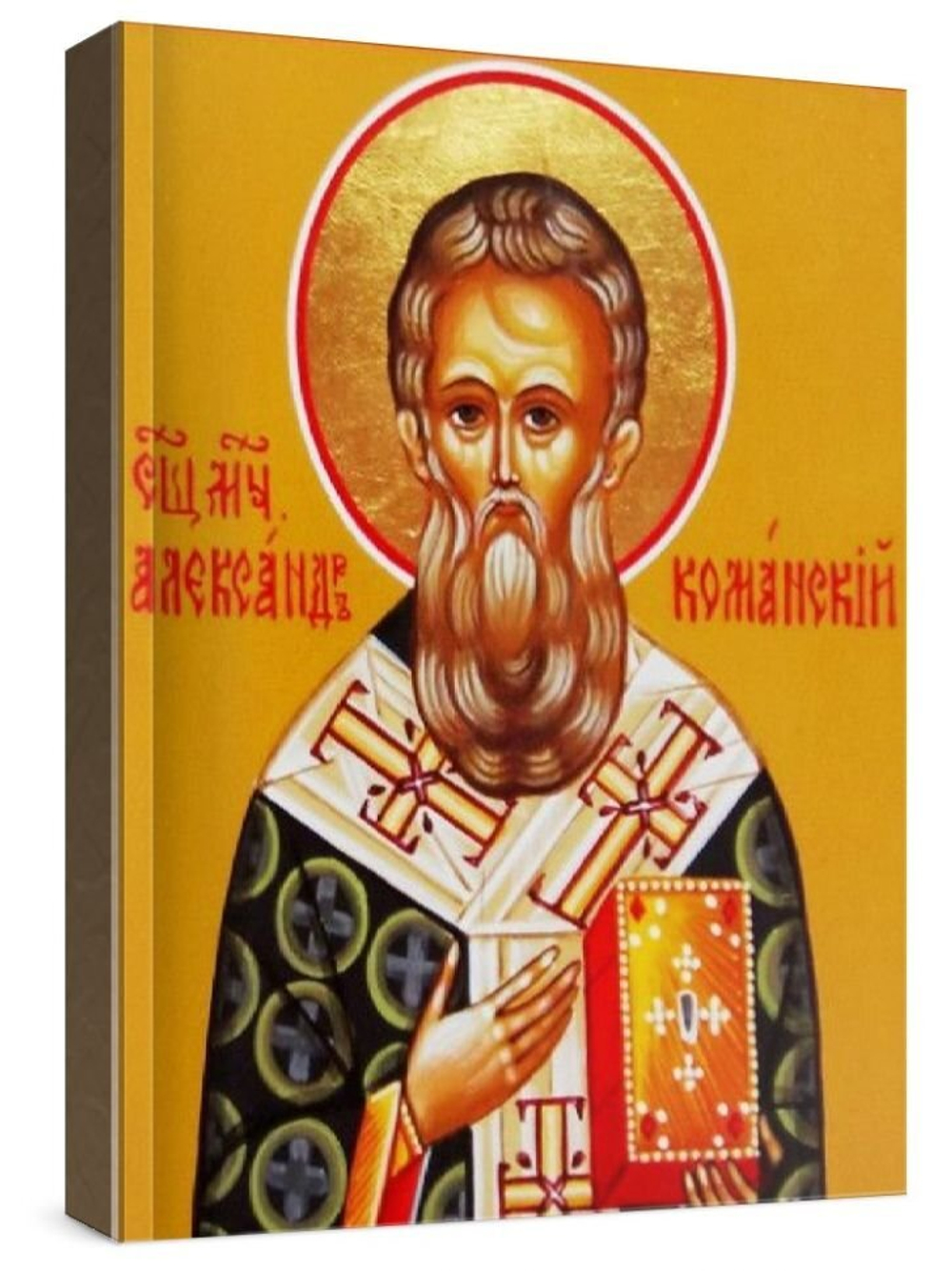 Александр Команский (рукописная икона)
