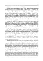 Машинное обучение: основы
