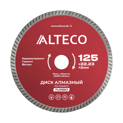 Диск алмазный по граниту ALTECO TURBO 125x22.23x2 мм