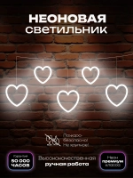 Светильник из неона гирлянда с сердечками