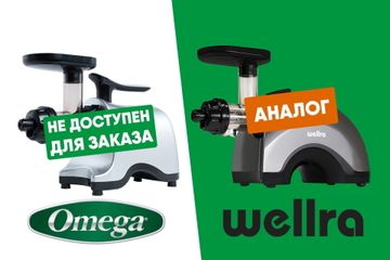 Wellra – аналог легендарной Omega TWN32. В чём её преимущества? | Фото