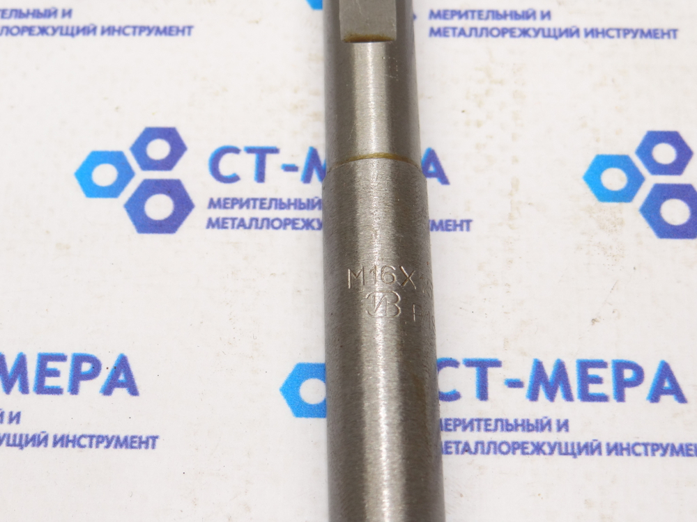 Метчик гаечный М16х1.5 L200 (0189) под ЧПУ