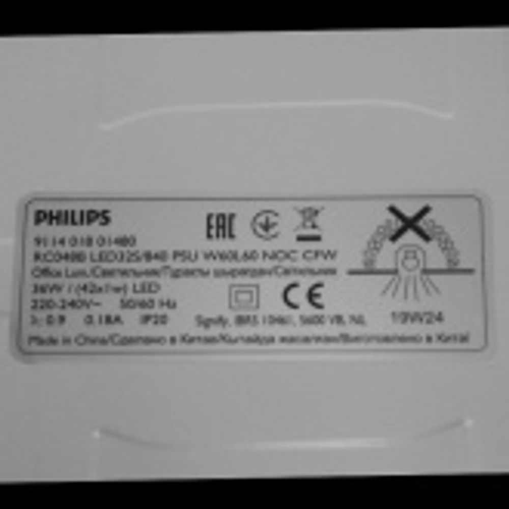 Светодиодный светильник RC048 LED32S/840 PSU NOC CFW 36W 3200Lm 595x595x34mm с драйвером Philips 911401801480