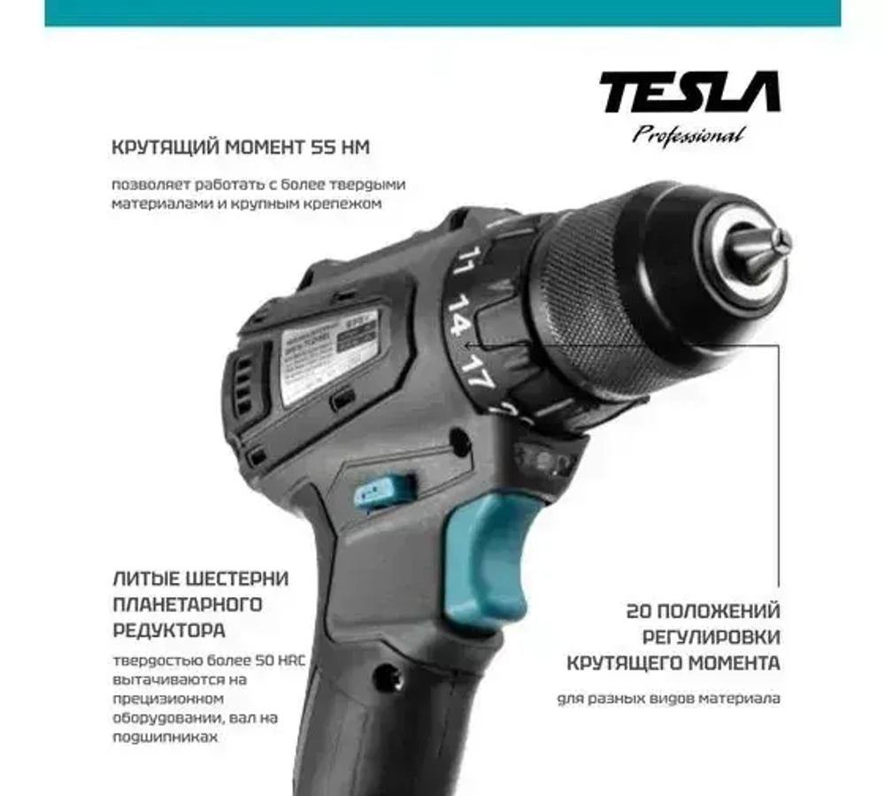 Дрель, 18 В, 30 мм, 1500 об/мин, патрон - быстрозажимной, разноцветный, надежный