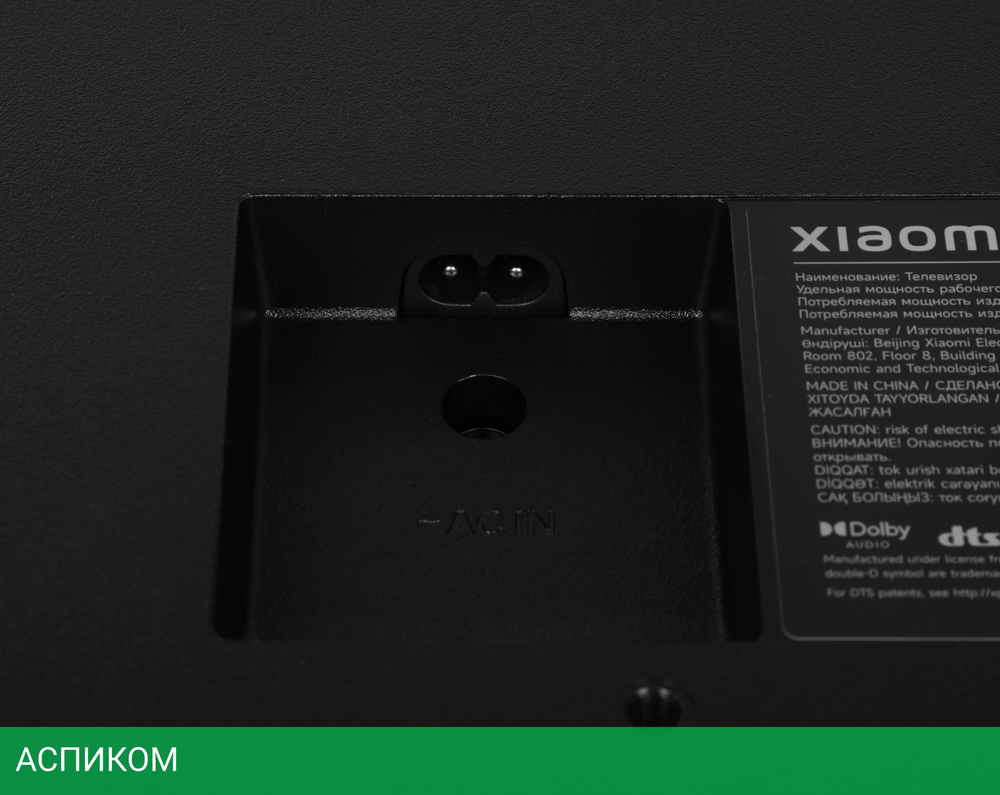 Телевизор QLED Xiaomi 50" TV A Pro 50 2026