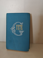 Гете. Собрание сочинений в десяти томах. Том 4. Драмы в прозе