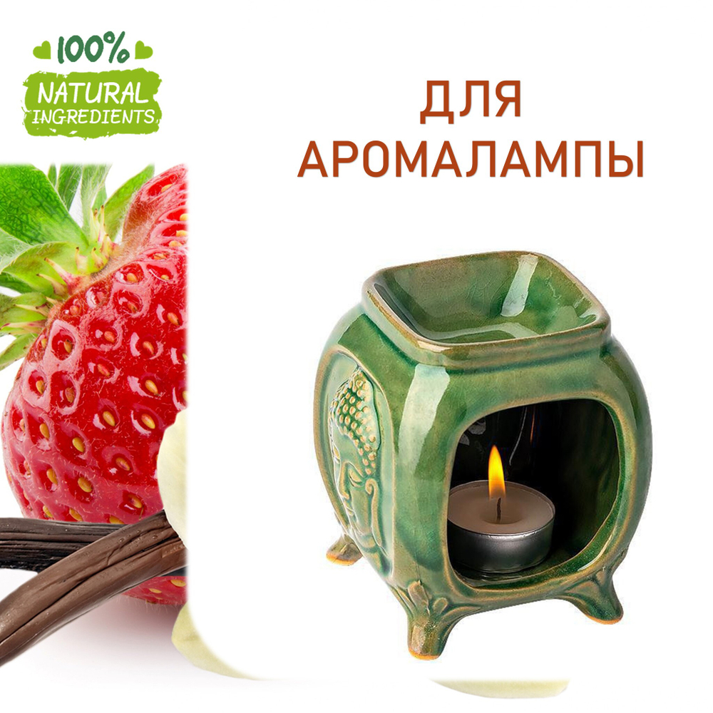 Клубника с ванилью, отдушка для свечей и мыла