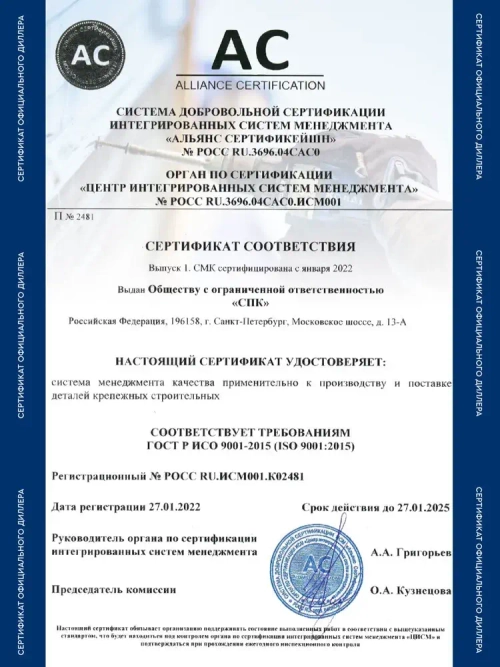 Опора бруса закрытая 100х100х1,8 мм (10 шт)