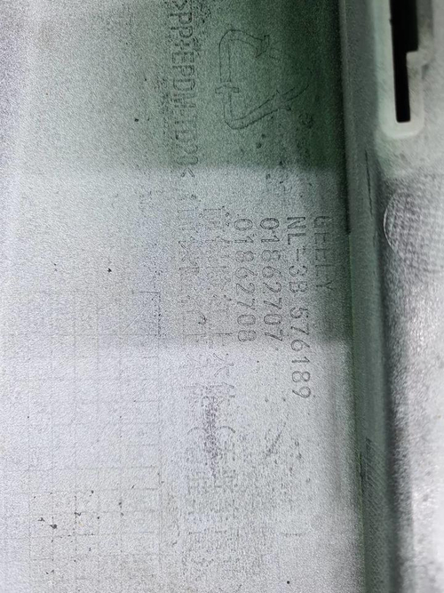 Бампер передний Geely Atlas Pro (2021-н.в.)