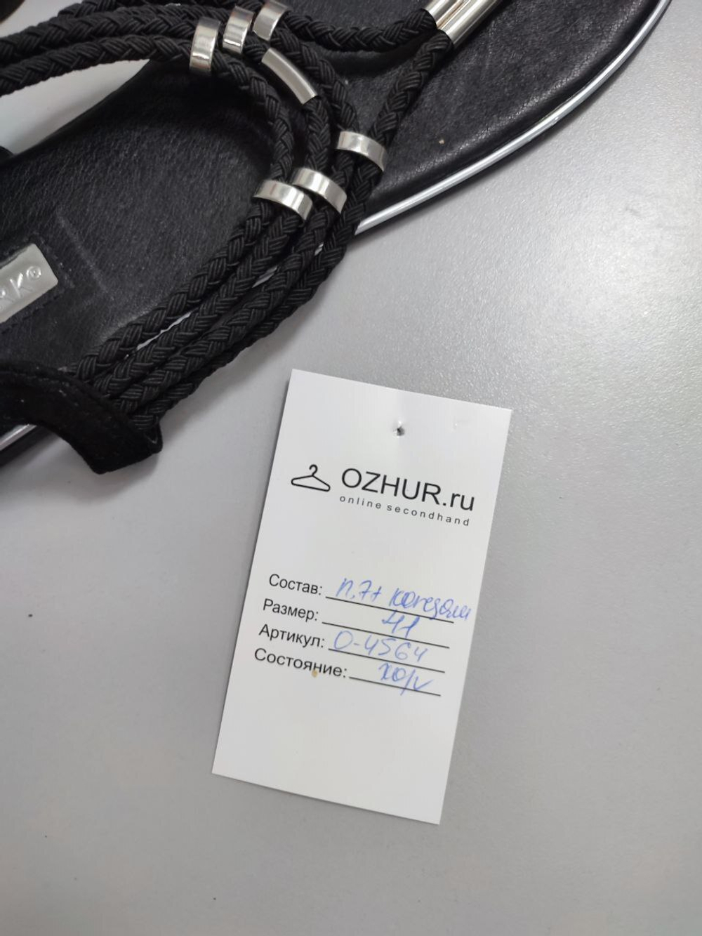 Босоножки Primark стильные 41 размер