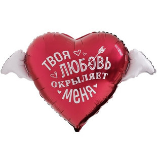Сердце 35" твоя любовь окрыляет Agura