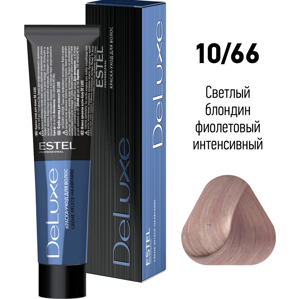 10/66 краска для волос, светлый блондин фиолетовый интенсивный / DE LUXE 60 мл