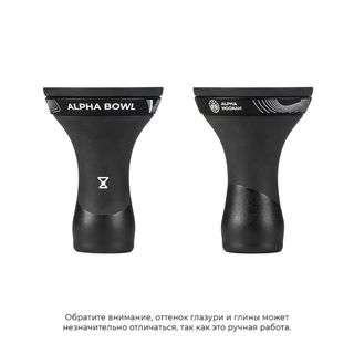 Купить Чаша Alpha Bowl Race Phunnel - Black Matte