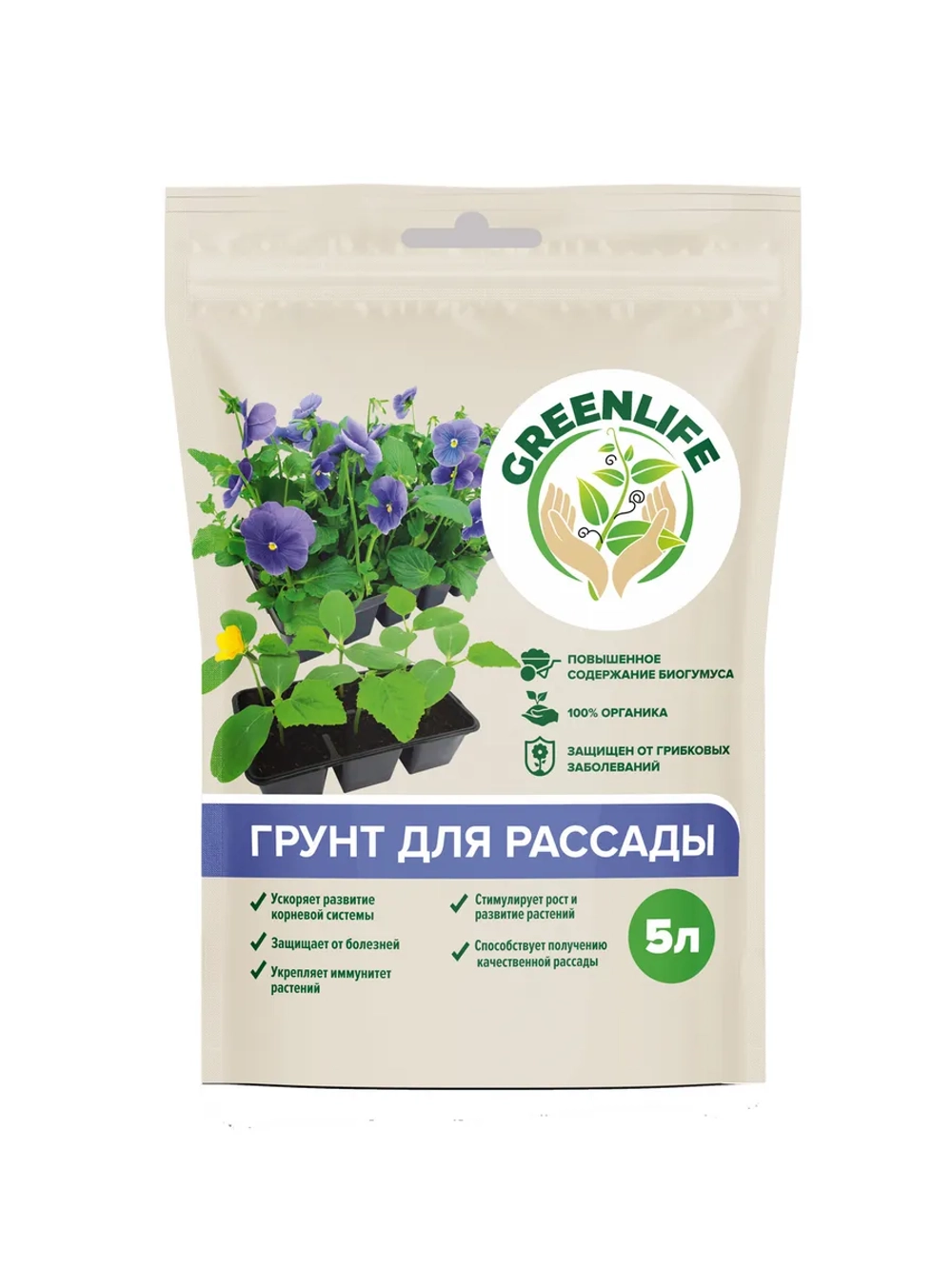 Грунт для рассады 5 литров