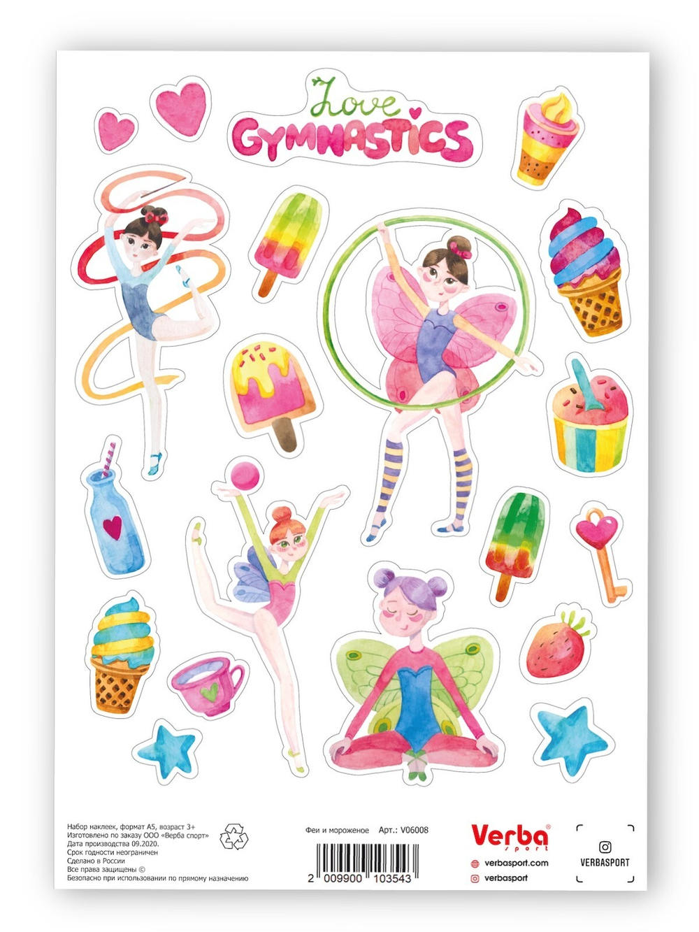 Феи и мороженое