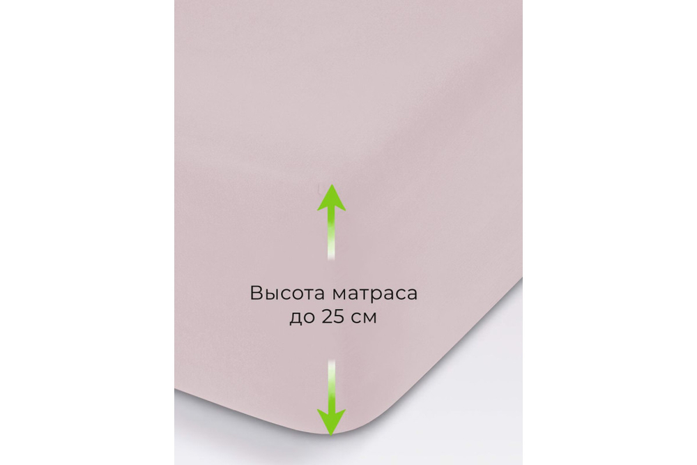 Простынь GoodNight Трикотаж 140х200х20 Розовый на резинке