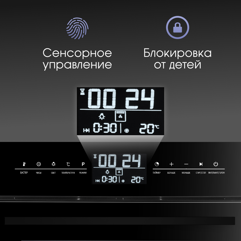 Электрический духовой шкаф Zigmund & Shtain EN 117.921 B