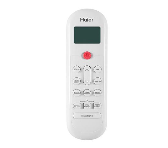 Сплит-система Haier HSU-09HPL03/R3/HSU-09HPL03/R3