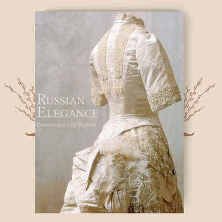 Russian Elegance. Альбом крестьянской и светской одежды XV-нач. XX вв.