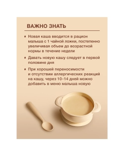 Каша безмолочная Nutrilak Premium Procereals мультзлаковая 200г с 4месяцев