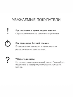 Сетевой фильтр HARPER UCH-715, 5 розеток, 2 USB + 1 type-C с поддержкой power delivery, кабель 1,5 метра, 4000 Вт, 16А, белый