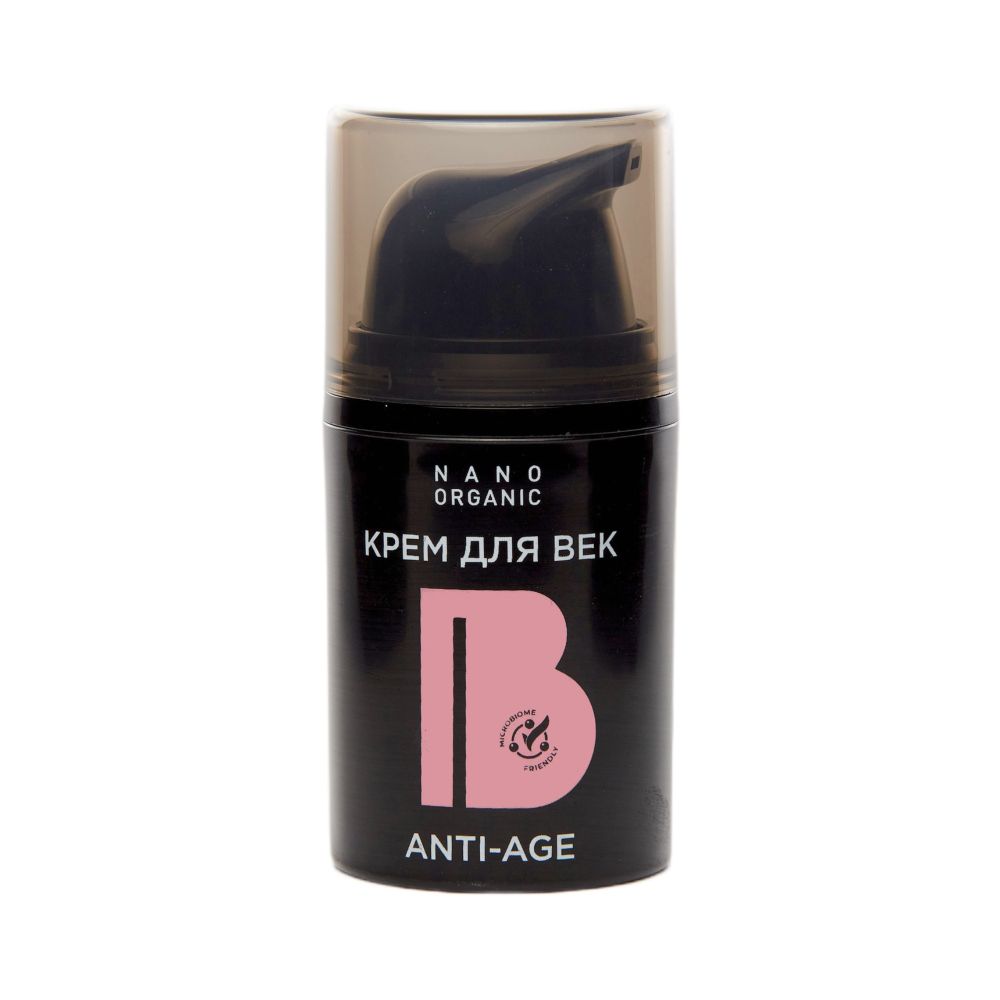 Крем для век Anti-Age, 15 мл (Nano Organic)