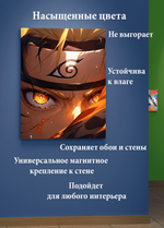 Картина на стену на металле от MetallSubArt "Наруто"