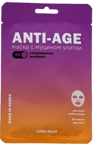 Тканевая маска с муцином улитки LITTLE DEVIL Anti-Age