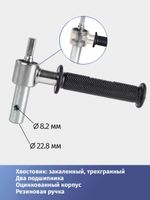 Адаптер ледобуров ICEBERG и ULTRALITE 22.8 мм с подшипниками, трехгранник