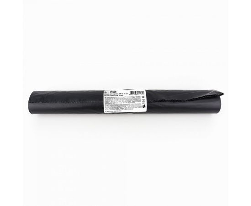 2 шт. Мешки для мусора 240л OfficeClean ПВД, 88*135см, 31 мкм, 10 шт черные, в рулоне