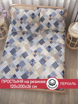 Простынь на резинке перкаль Сказка "Сад эльфа" 120x200 см