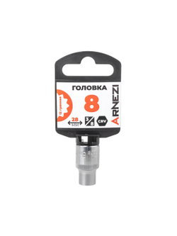 Головка 3/8" 12-и гр. 8мм, L=28 мм на холдере Arnezi R0200208