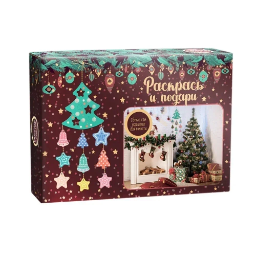 Набор для творчества подвеска раскраска «Новогодняя елка»