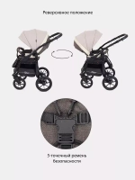 Коляска PATIO (Bart-Plast) 07 Beige