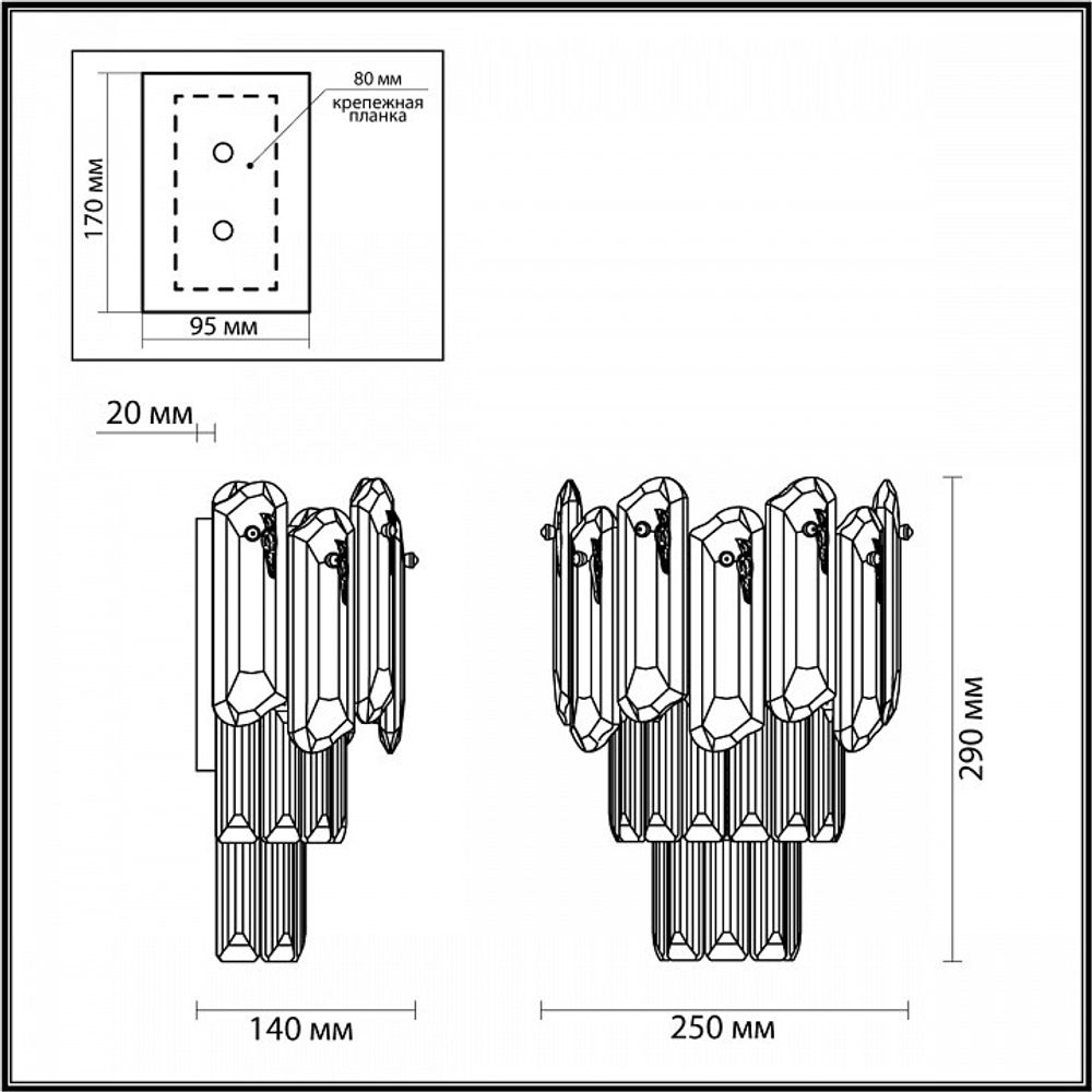 Накладной светильник Odeon Light Bullon 5069/2W