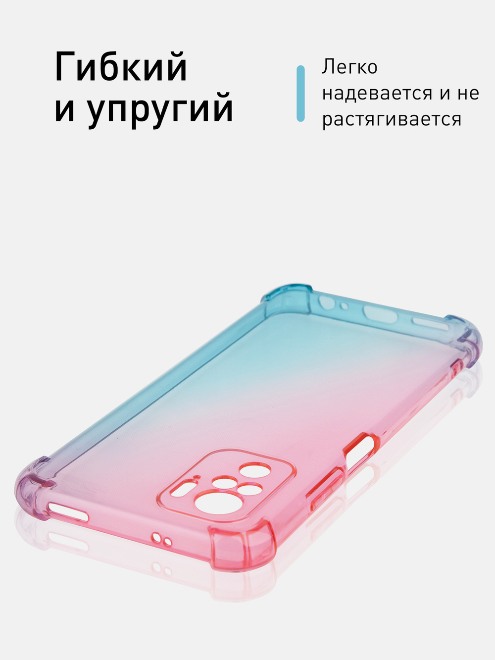 Чехол ROSCO для Xiaomi Redmi Note 10;Xiaomi Redmi Note 10S;Poco M5s оптом (арт. XM-RN10-HARD-TPU-PINK-BLUE)