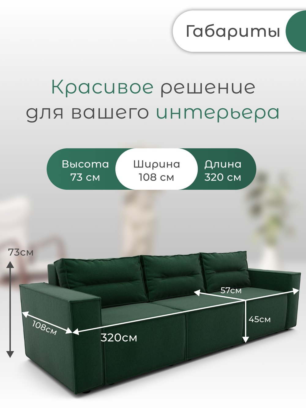 Диван Рашт-2