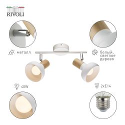 Светильник настенно-потолочный спот Rivoli Lorena 7052-702 2 х Е14 40 Вт поворотный | Rivoli