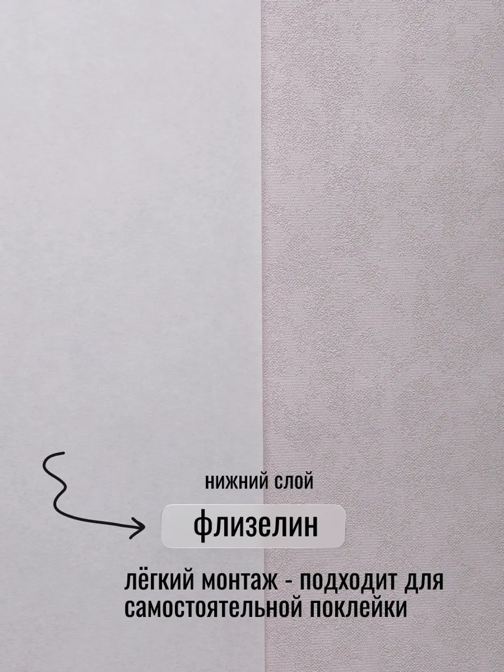 Обои метровые ОФ11-11-133-03