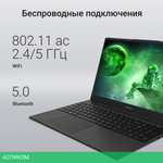 Ноутбук Digma EVE A5820