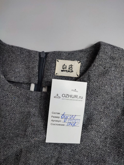 Платье White shop теплое 44 размер