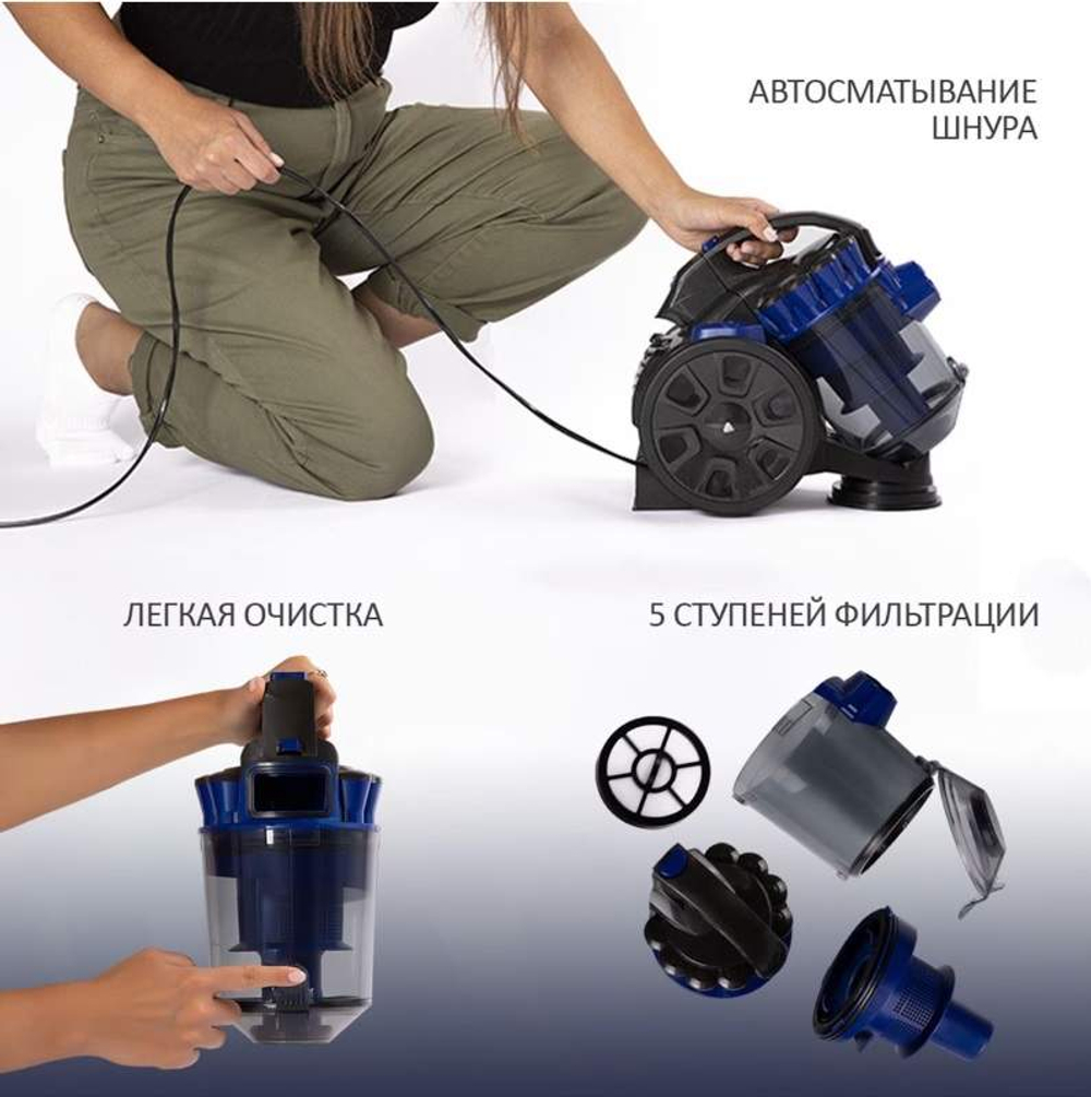 Пылесос KELLI KL-8005 Синий